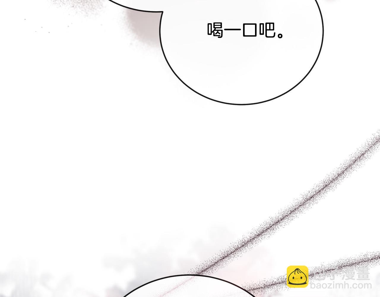 第151话 引狼入局28