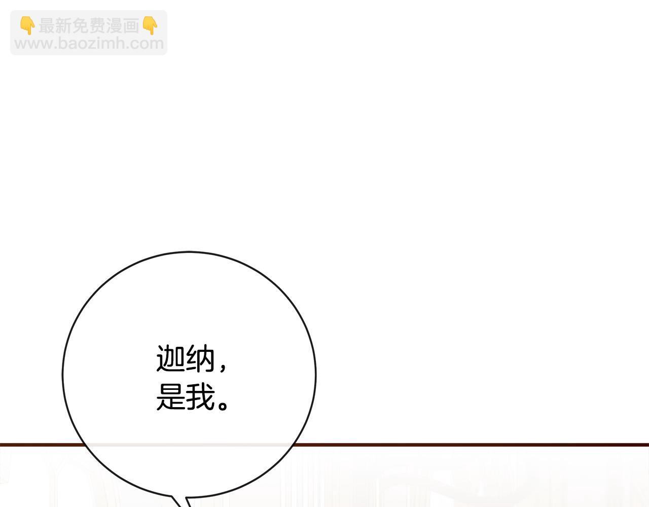 第151话 引狼入局3