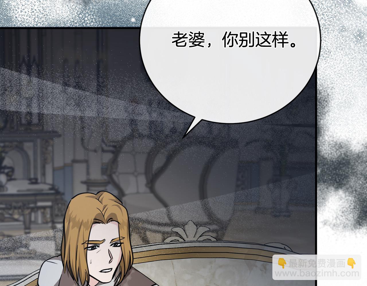 第151话 引狼入局32