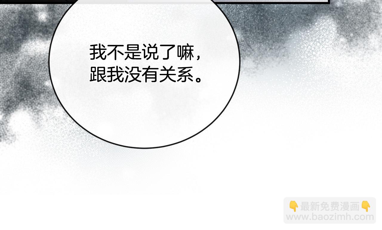 第151话 引狼入局34