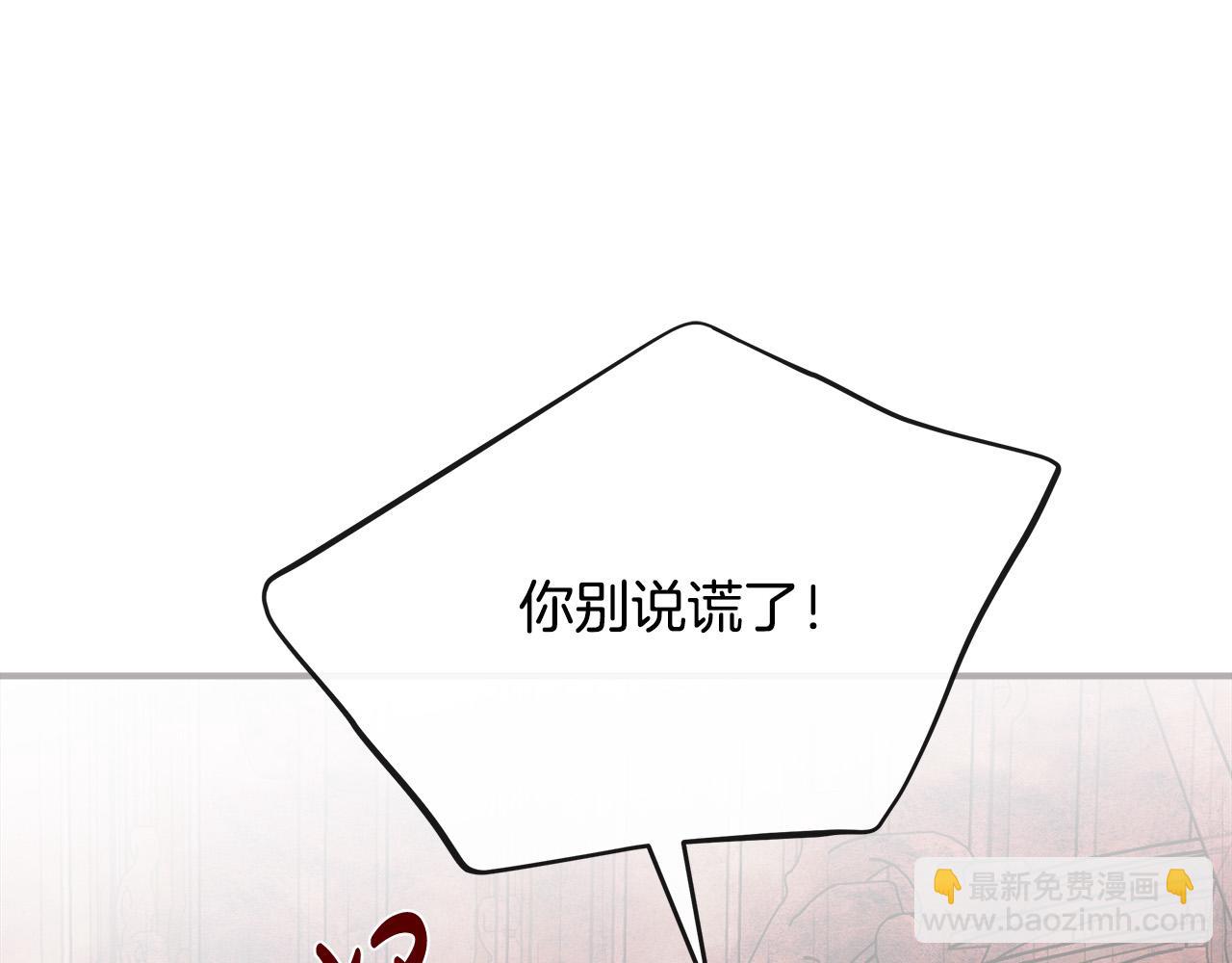 第151话 引狼入局35