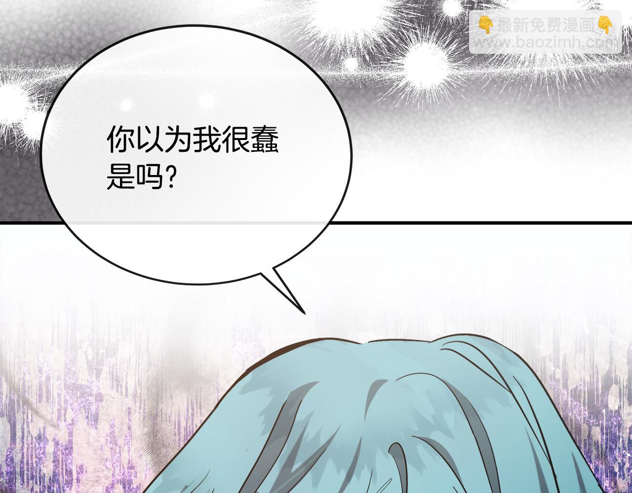第151话 引狼入局39