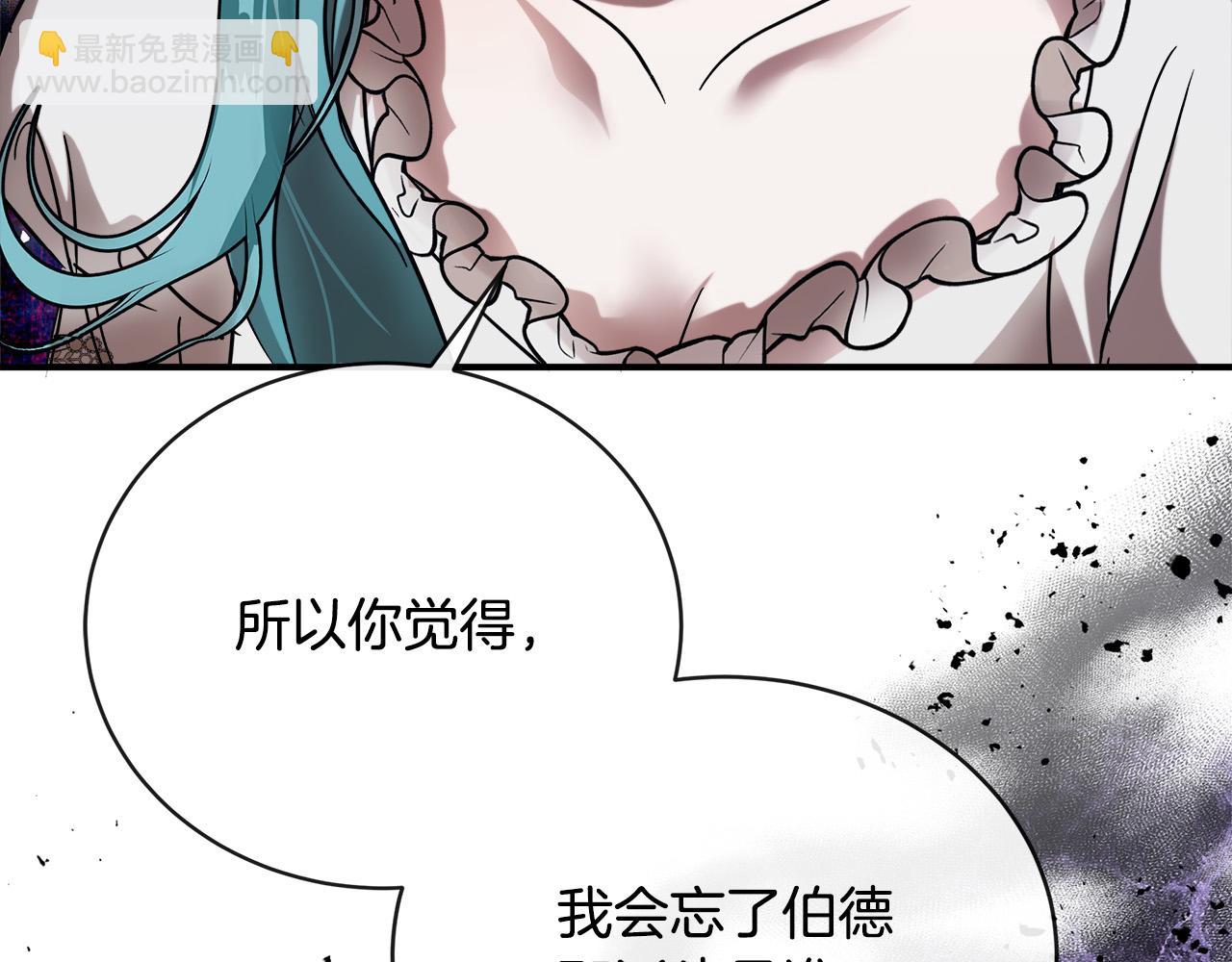 第151话 引狼入局41