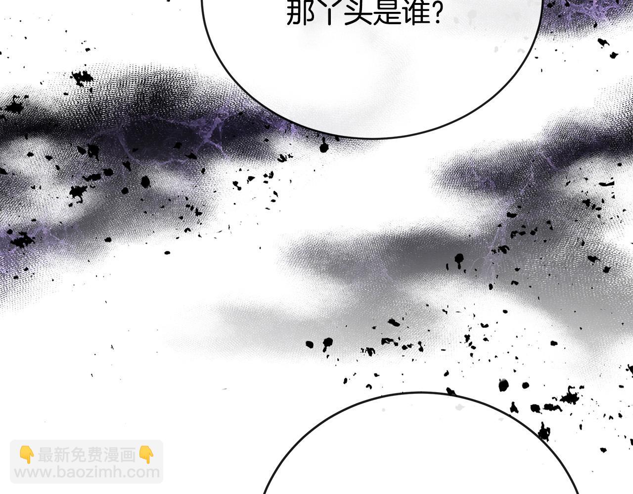 第151话 引狼入局42