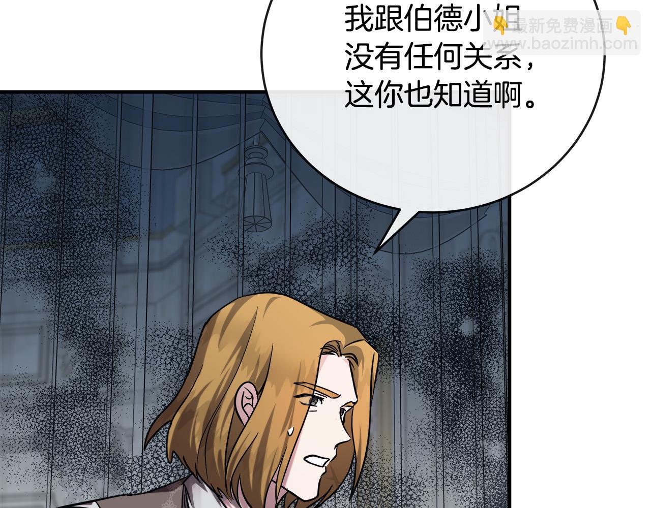 第151话 引狼入局43