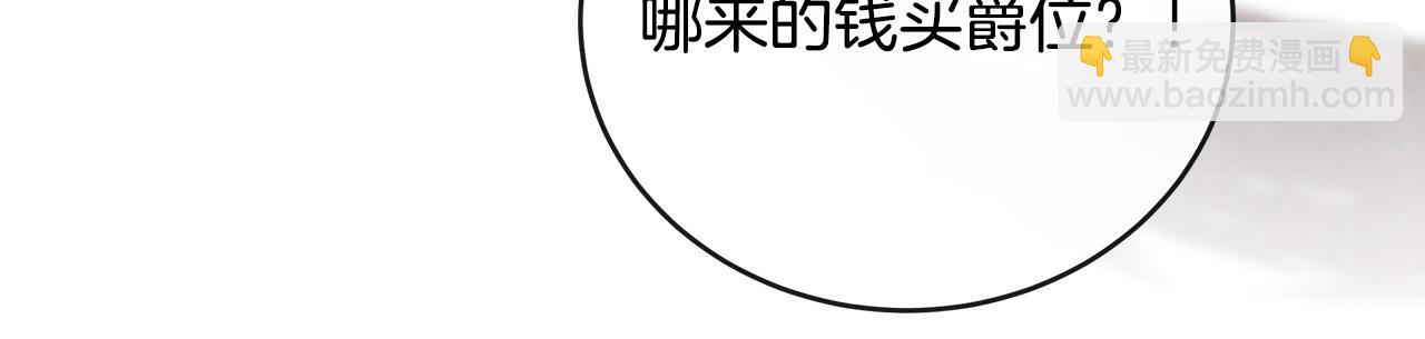 第151话 引狼入局48