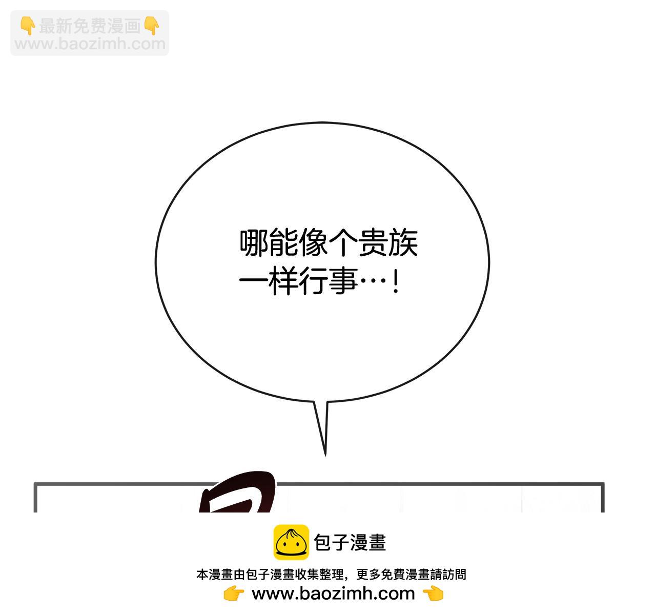 第151话 引狼入局49