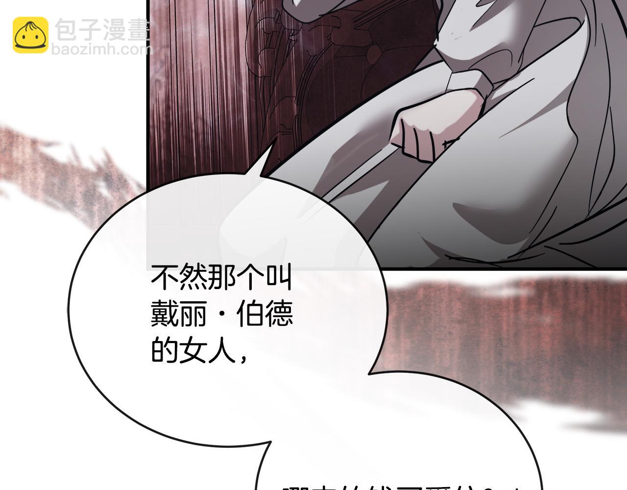 第151话 引狼入局51