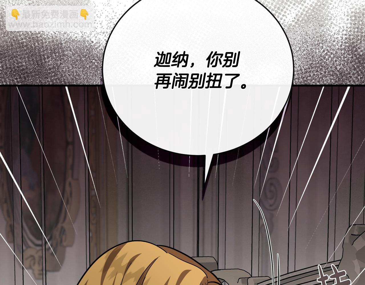 第151话 引狼入局57