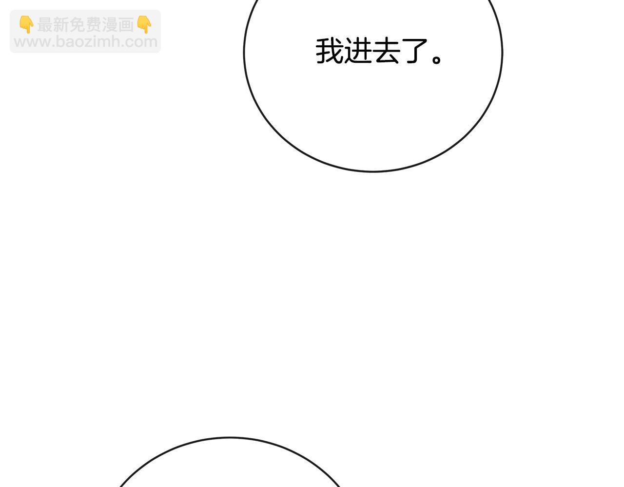 第151话 引狼入局6