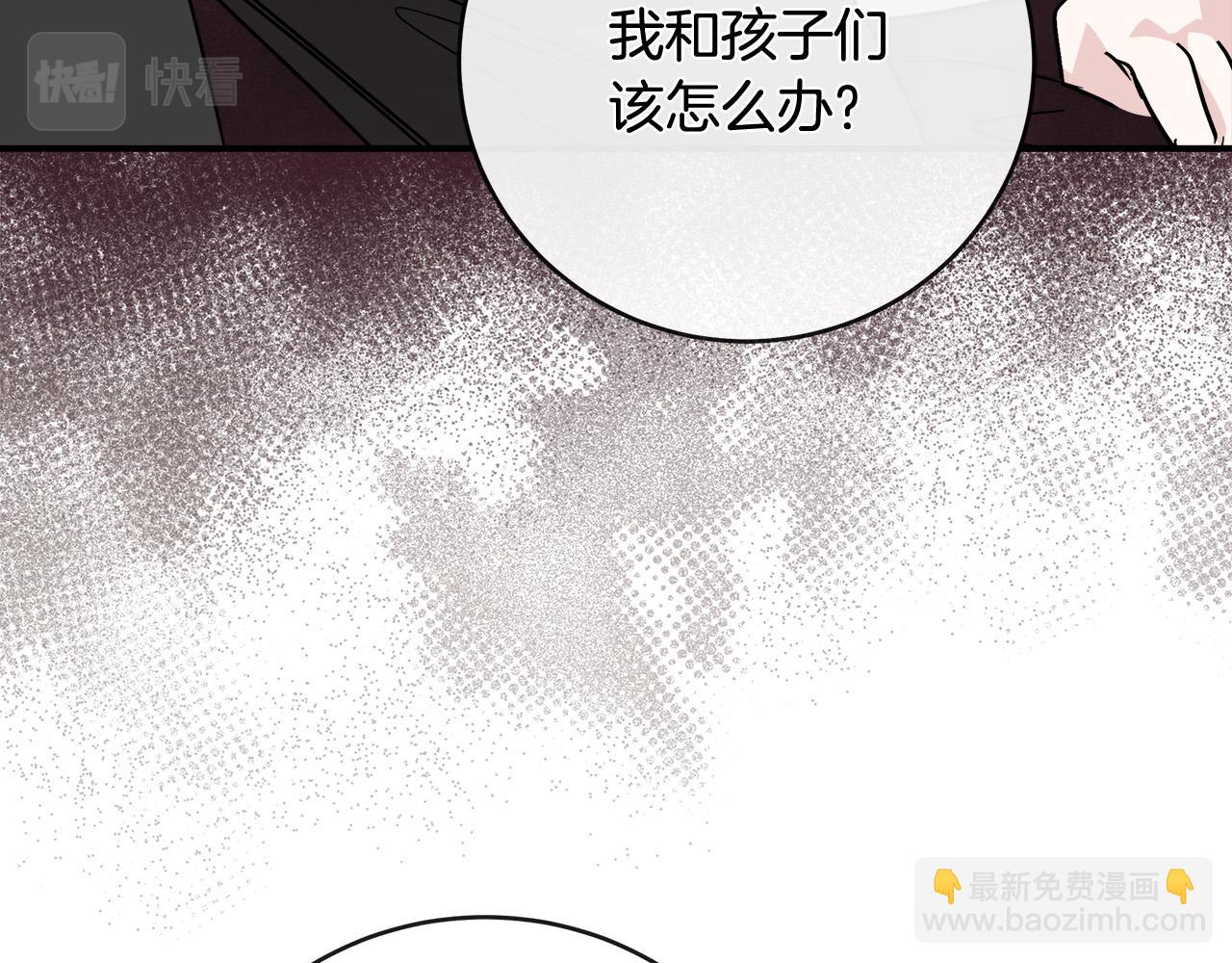 第151话 引狼入局60