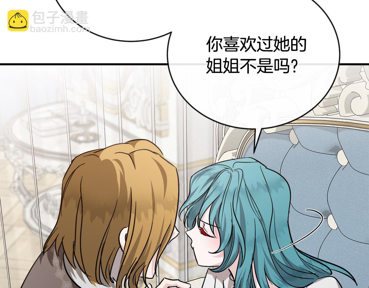 第151话 引狼入局69