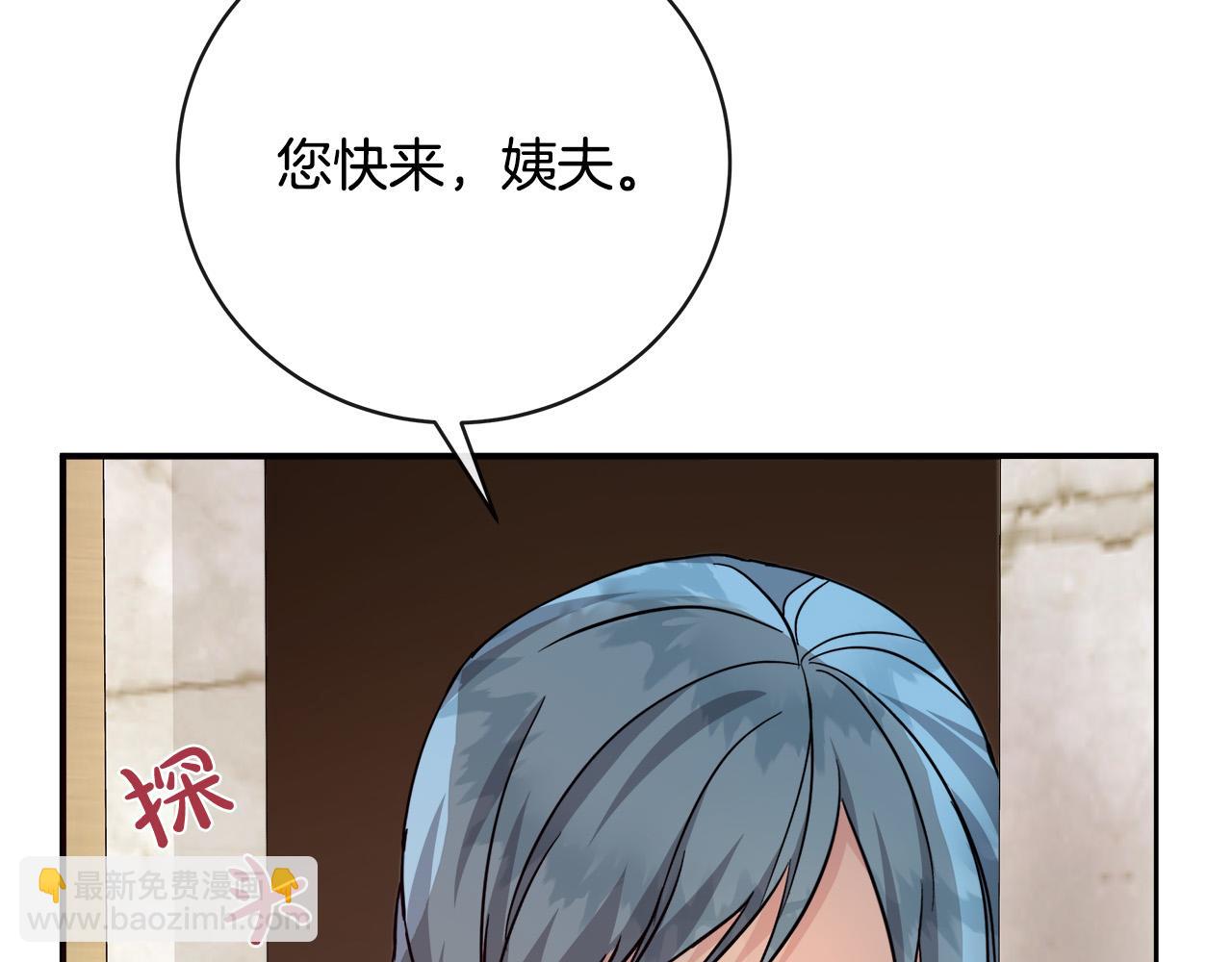 第151话 引狼入局7