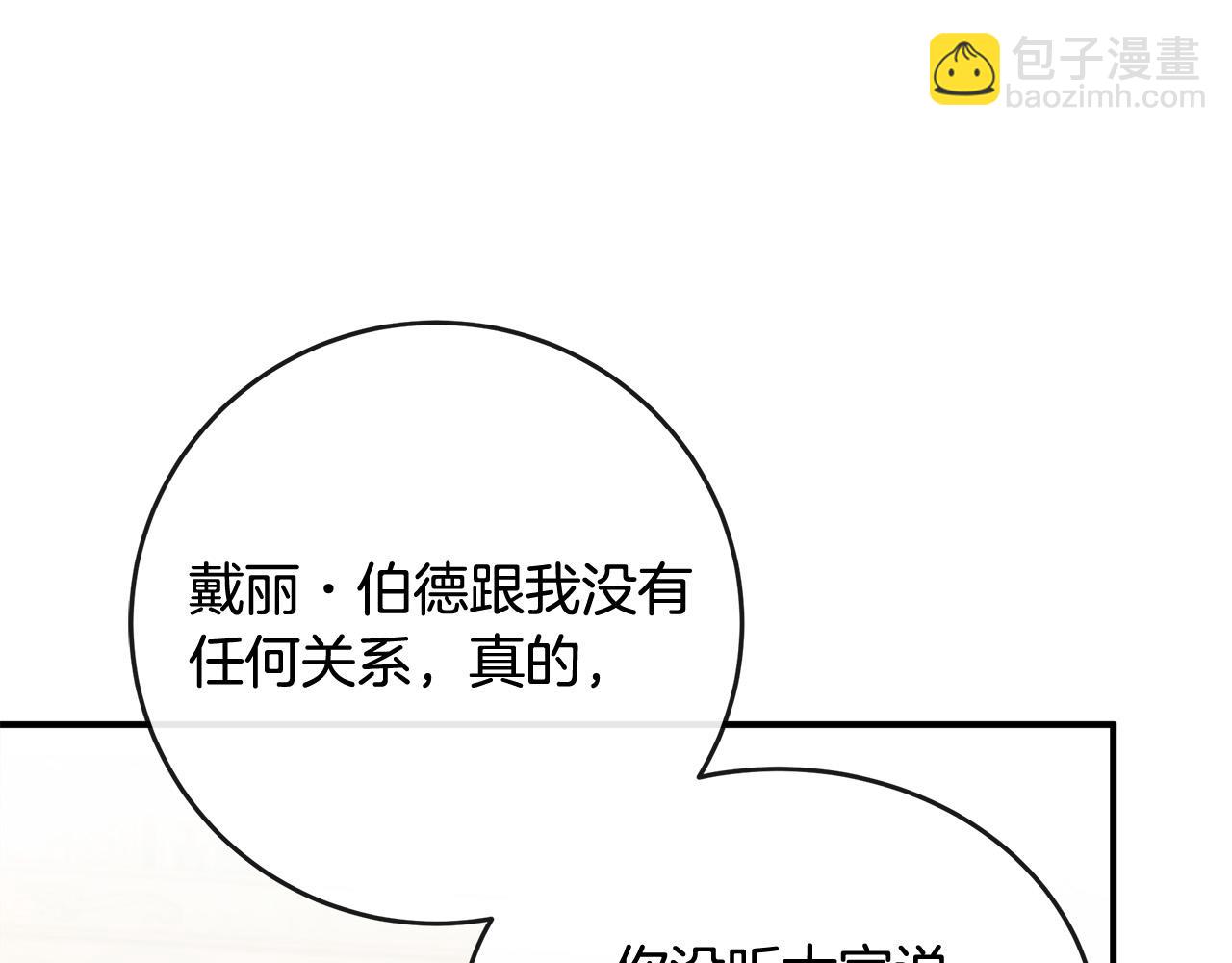 第151话 引狼入局71