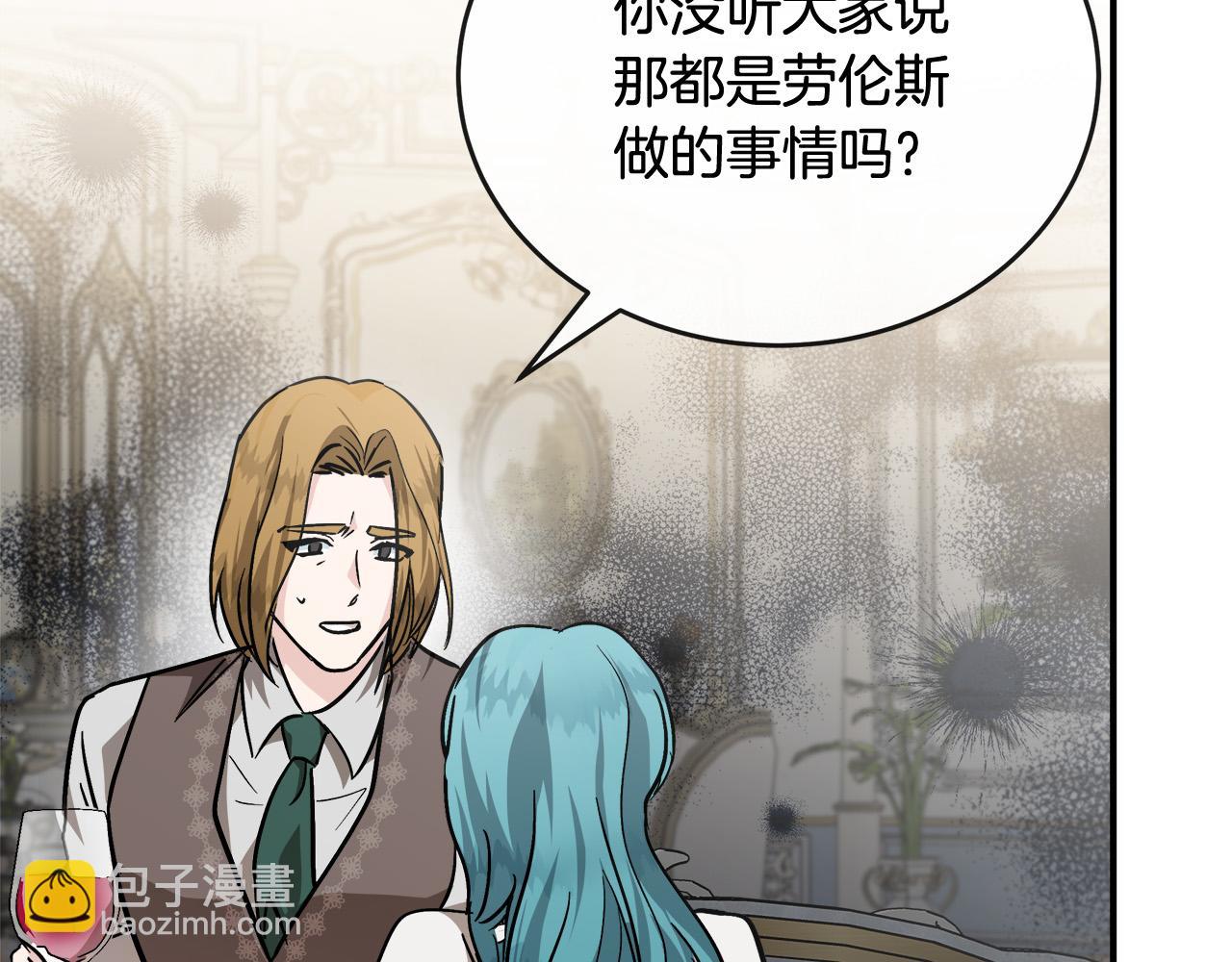 第151话 引狼入局72