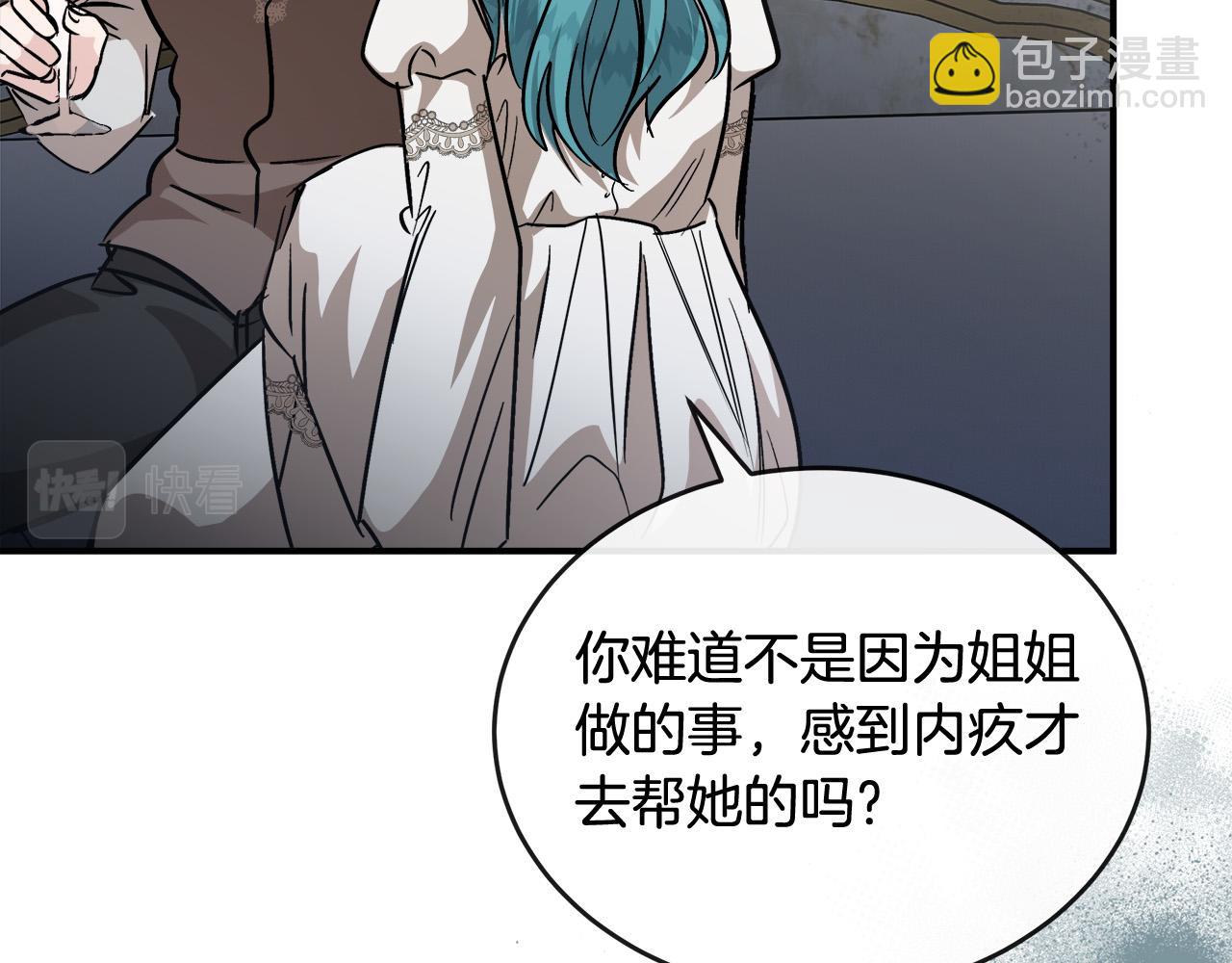 第151话 引狼入局73