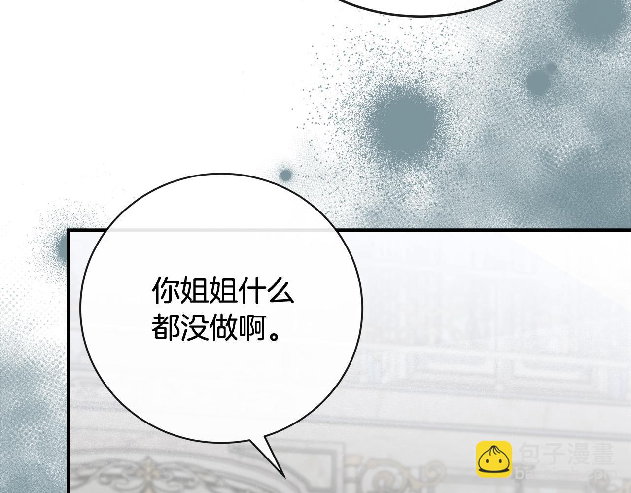 第151话 引狼入局74