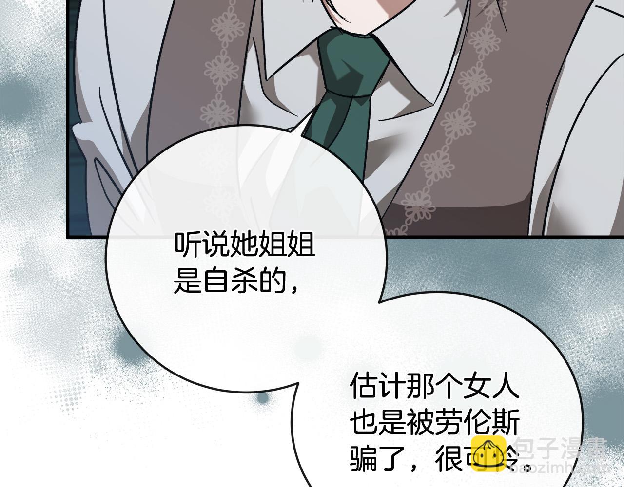 第151话 引狼入局76