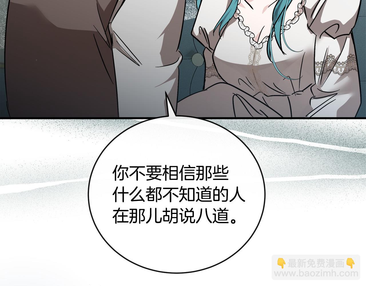 第151话 引狼入局80