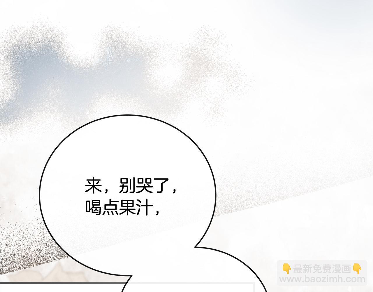 第151话 引狼入局84