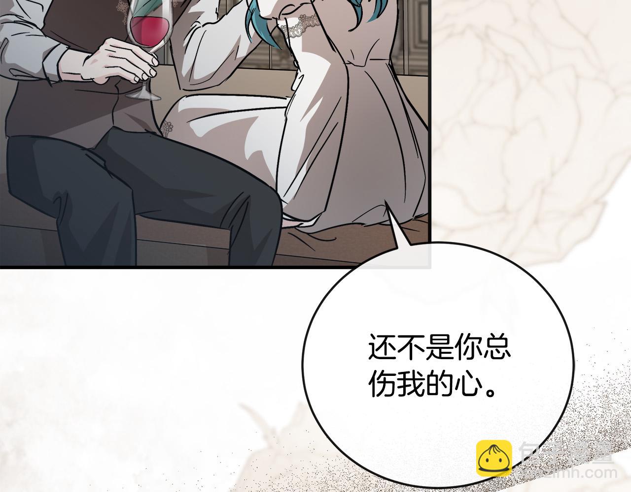 第151话 引狼入局86