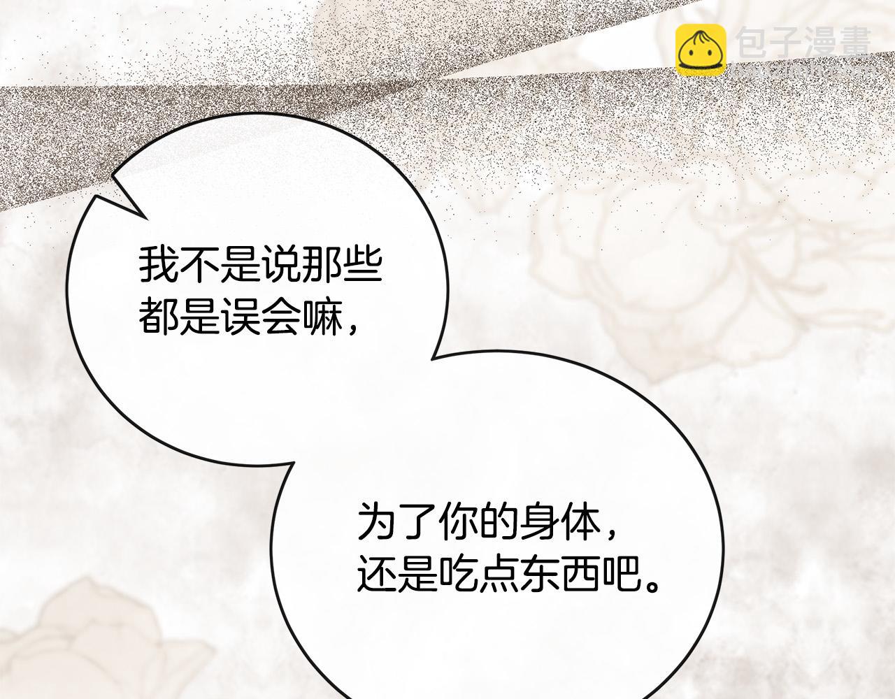 第151话 引狼入局87