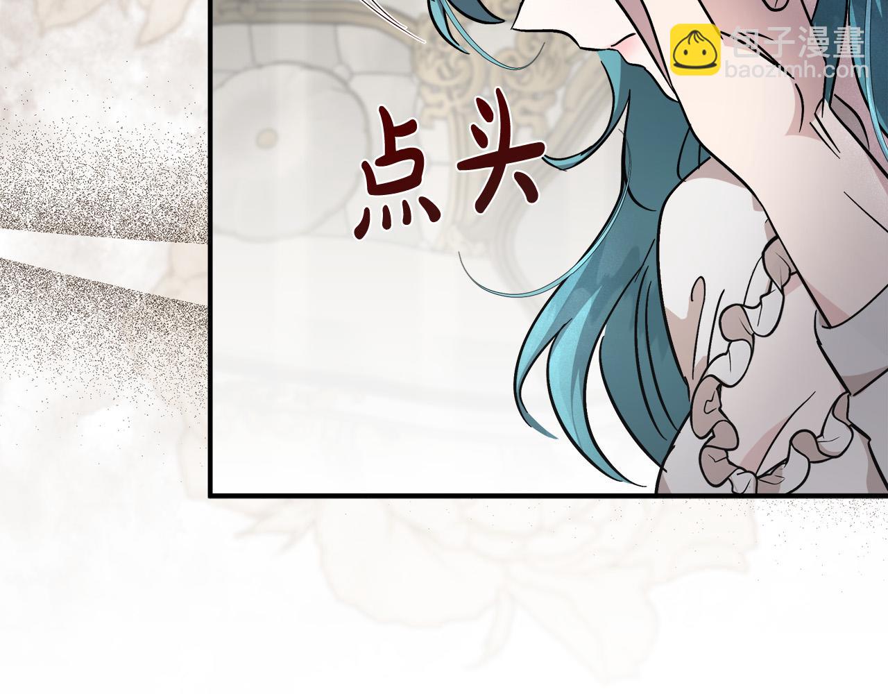 第151话 引狼入局89