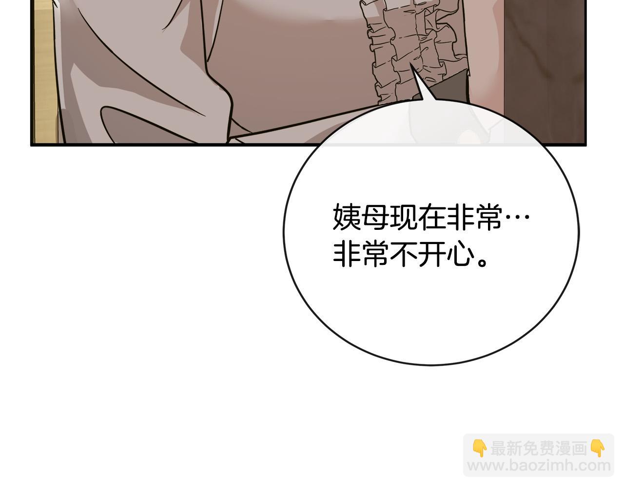 第151话 引狼入局9