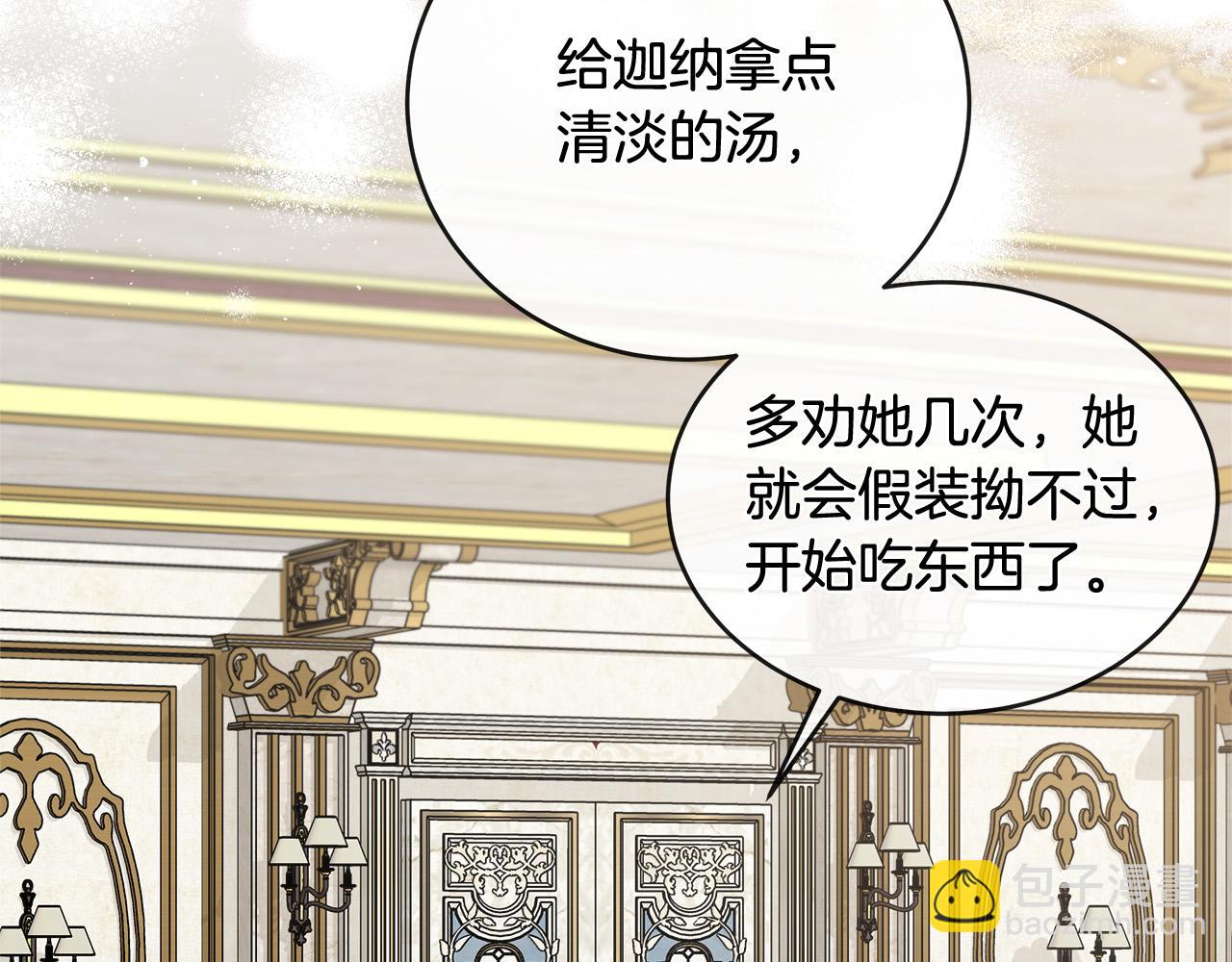 第151话 引狼入局93