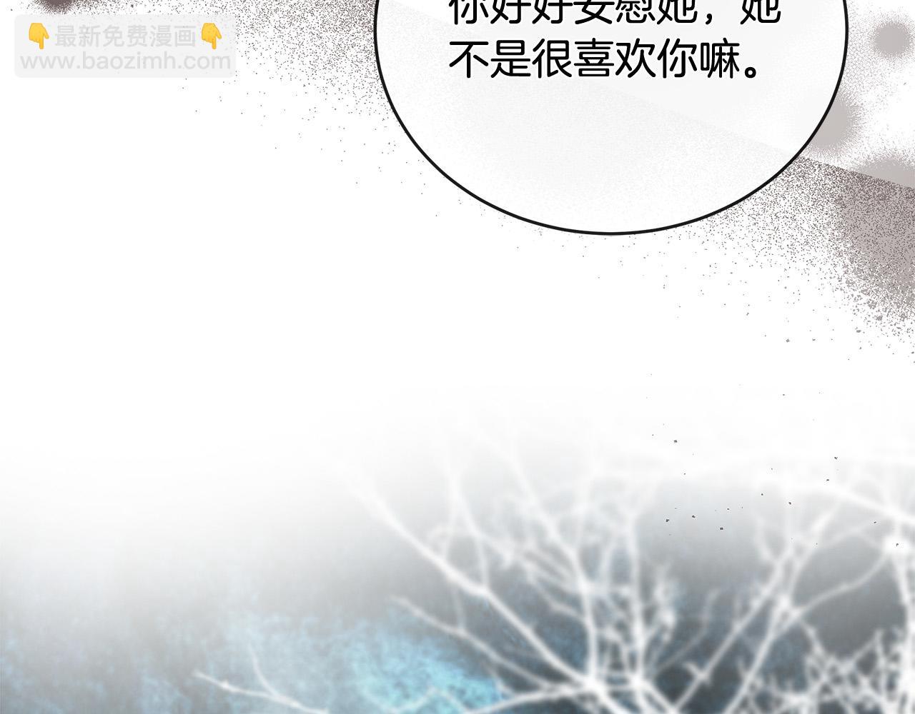 第151话 引狼入局99