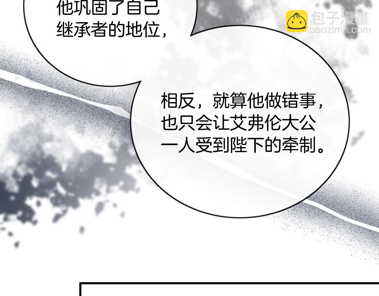 第152话 料事如神10