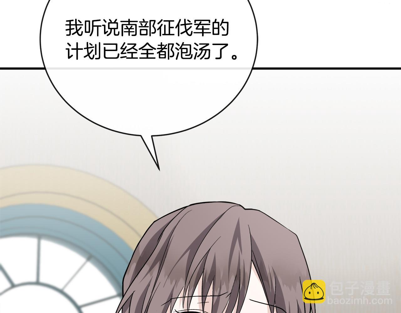 第152话 料事如神100