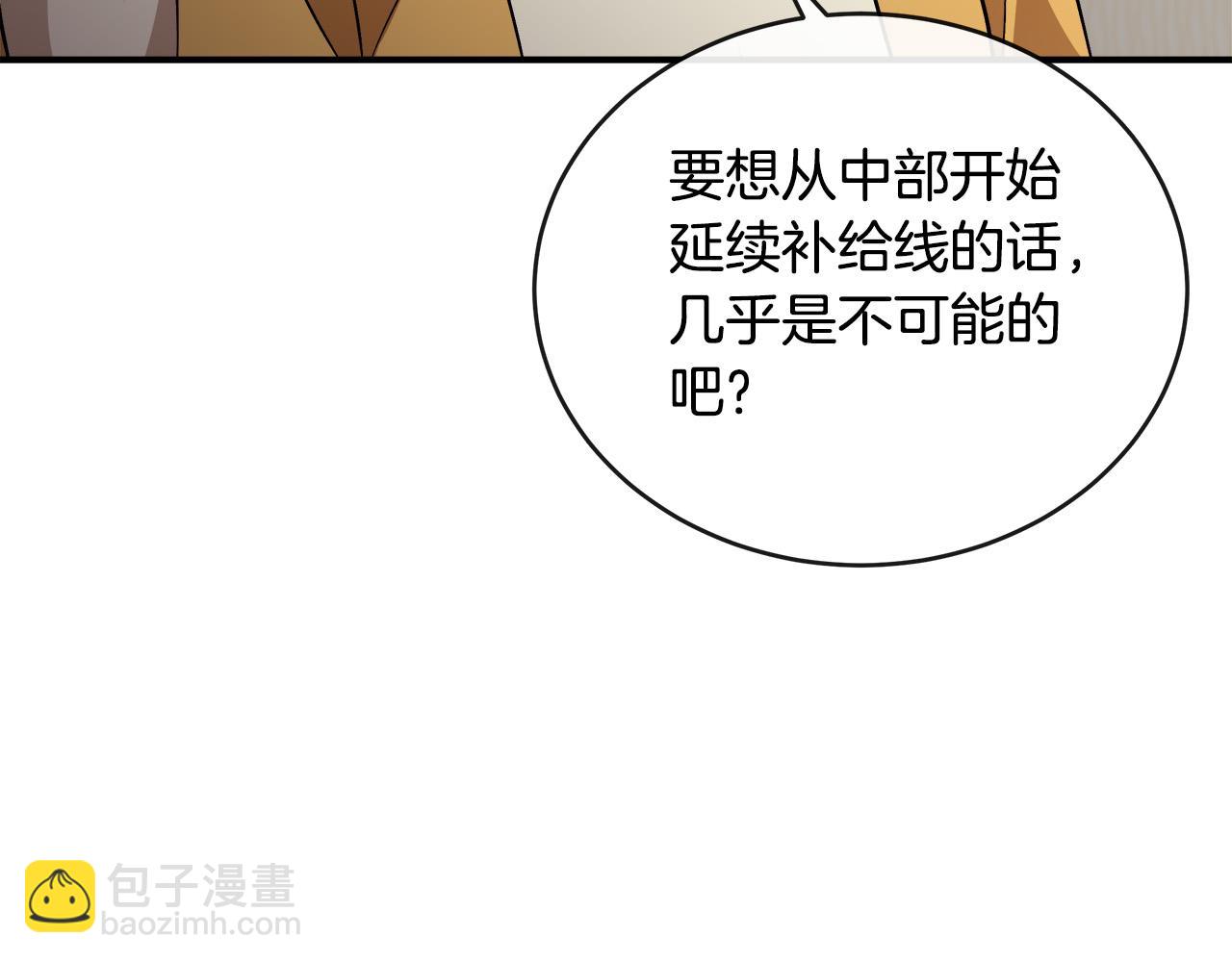 第152话 料事如神106