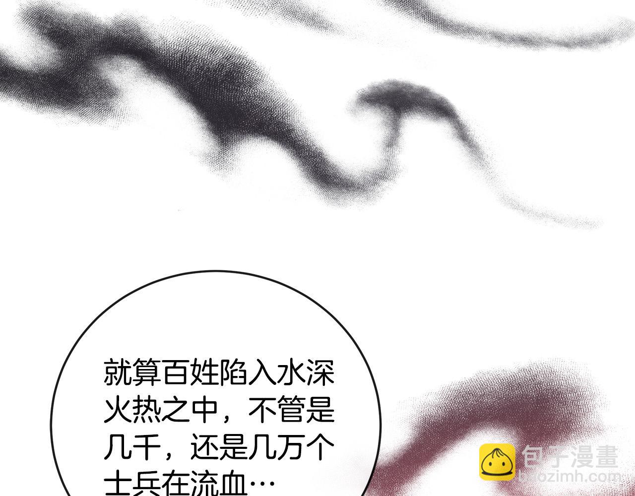 第152话 料事如神110