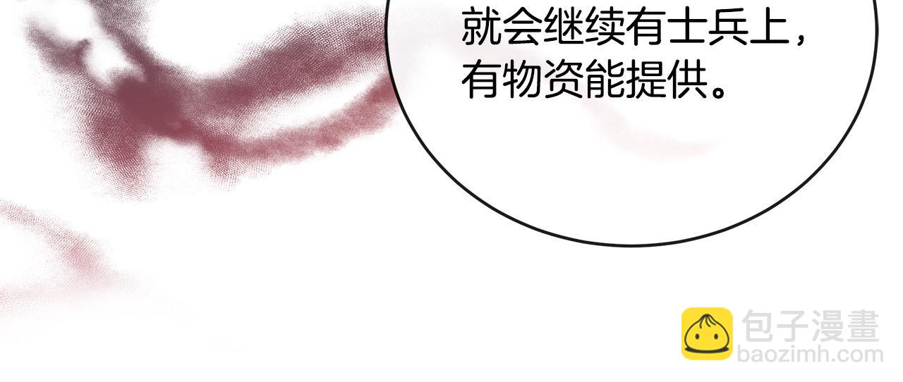 第152话 料事如神113