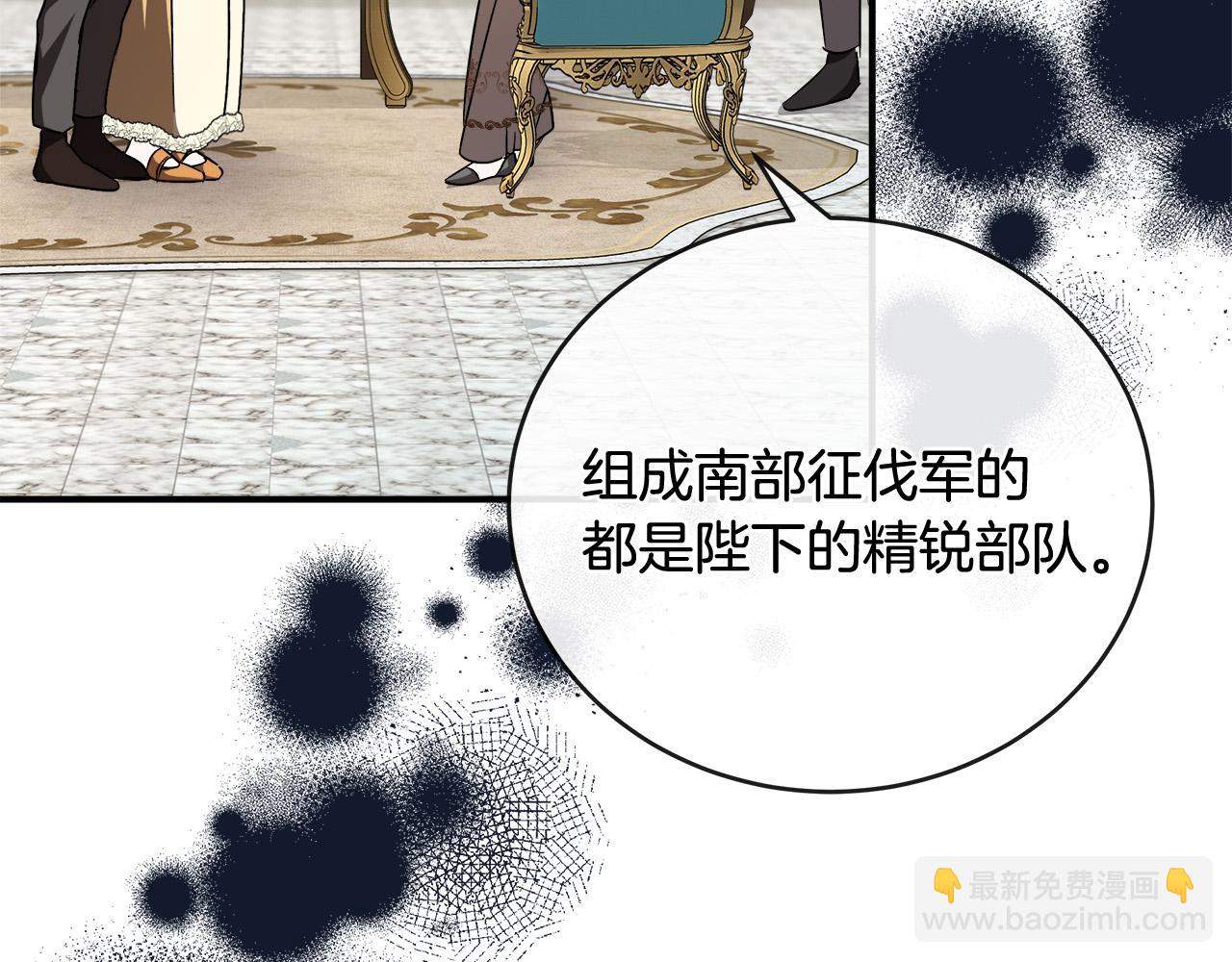第152话 料事如神116