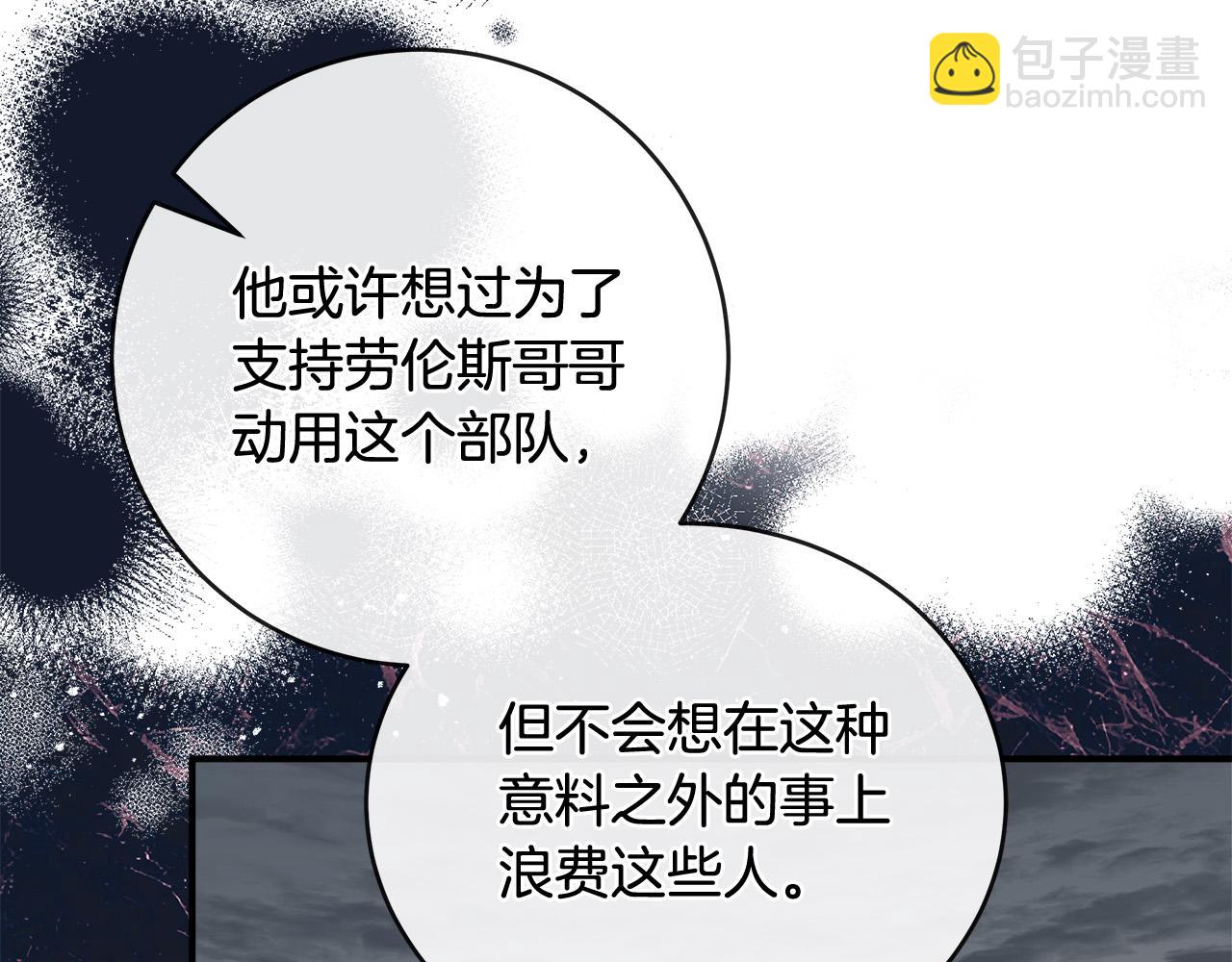 第152话 料事如神117