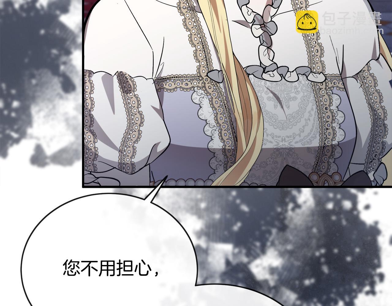 第152话 料事如神12