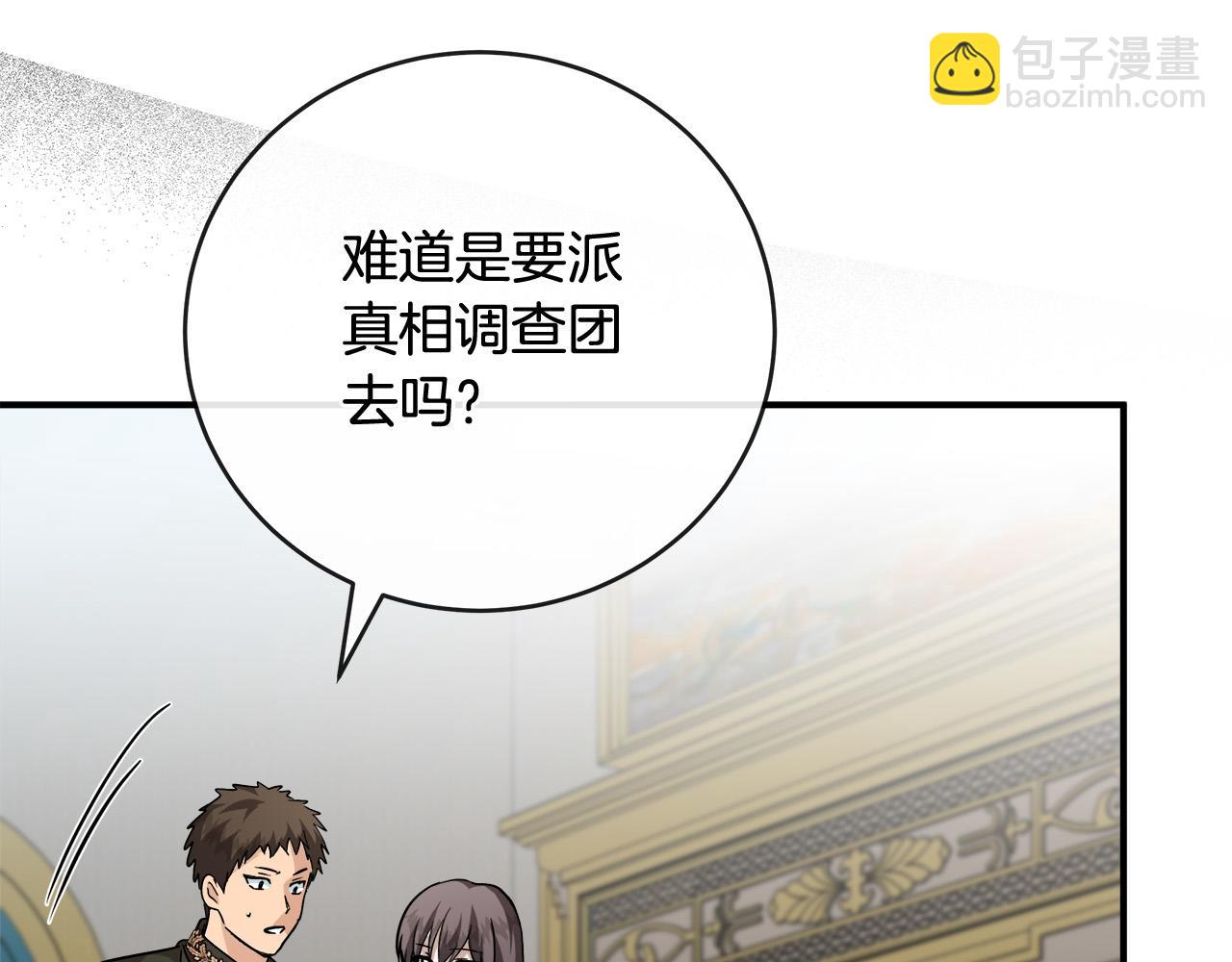 第152话 料事如神123
