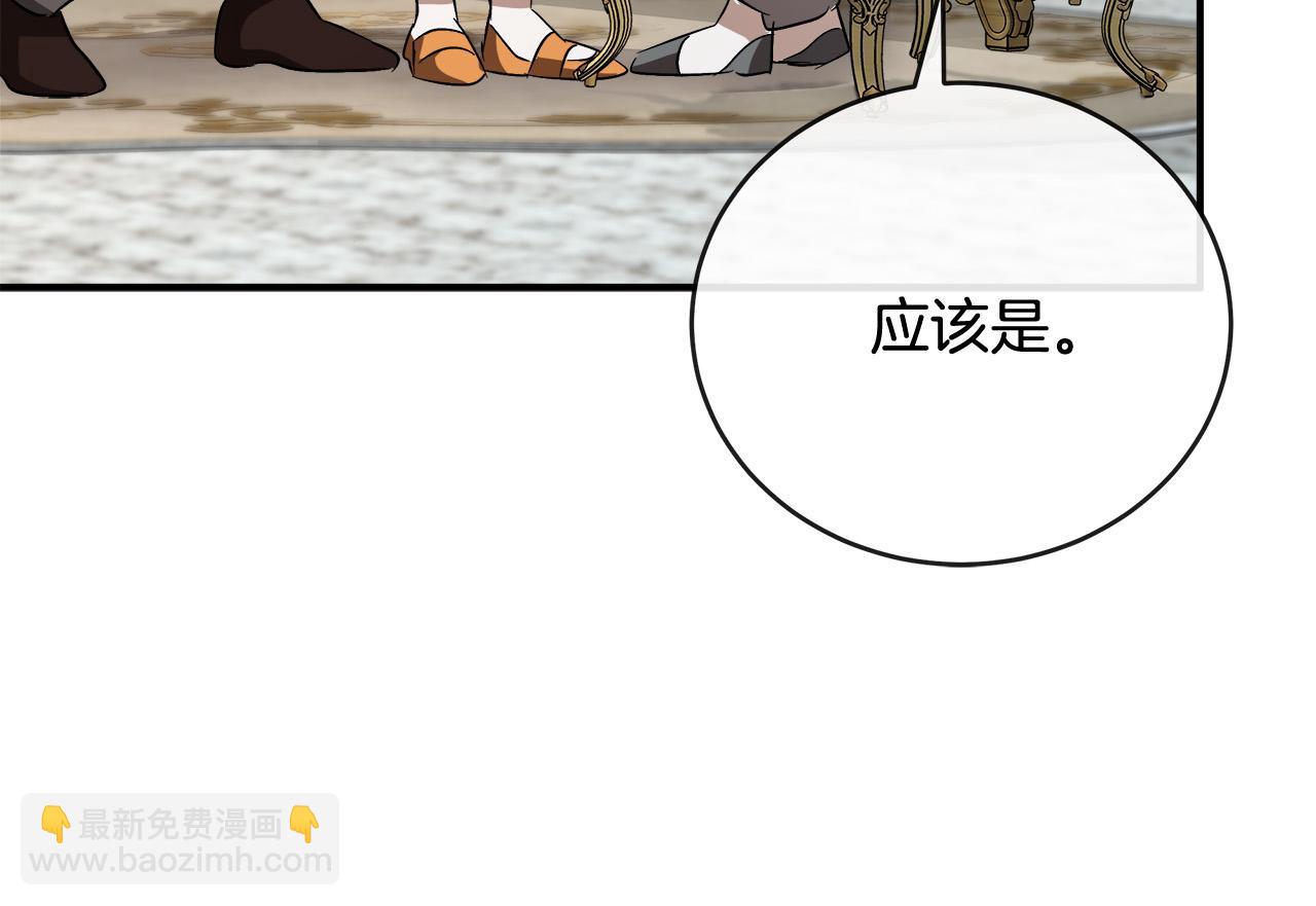 第152话 料事如神125