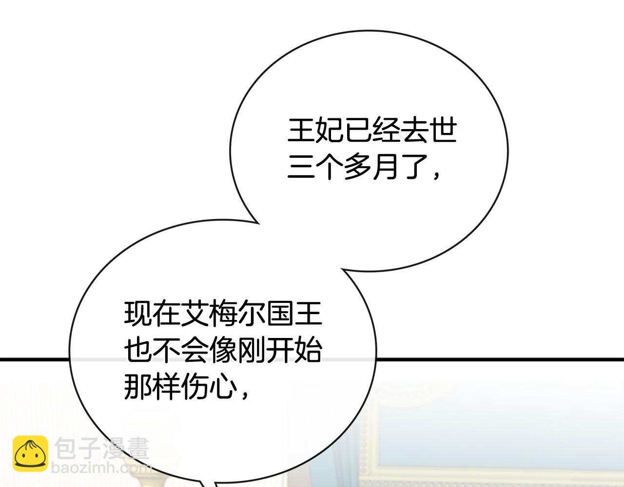 第152话 料事如神126