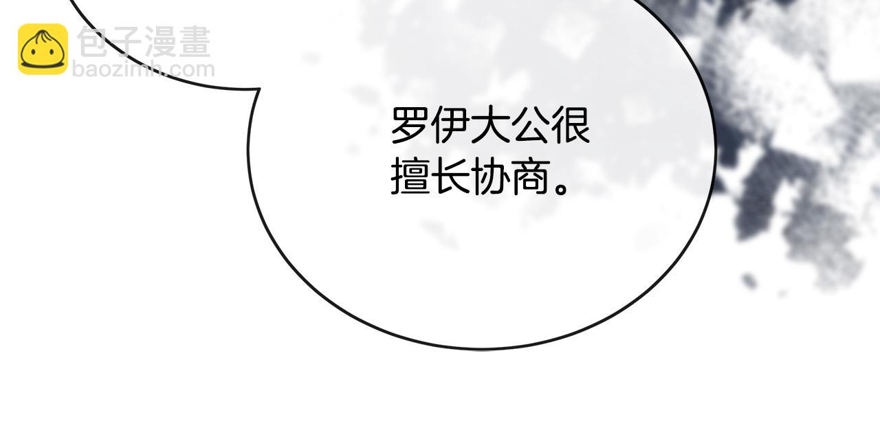 第152话 料事如神13