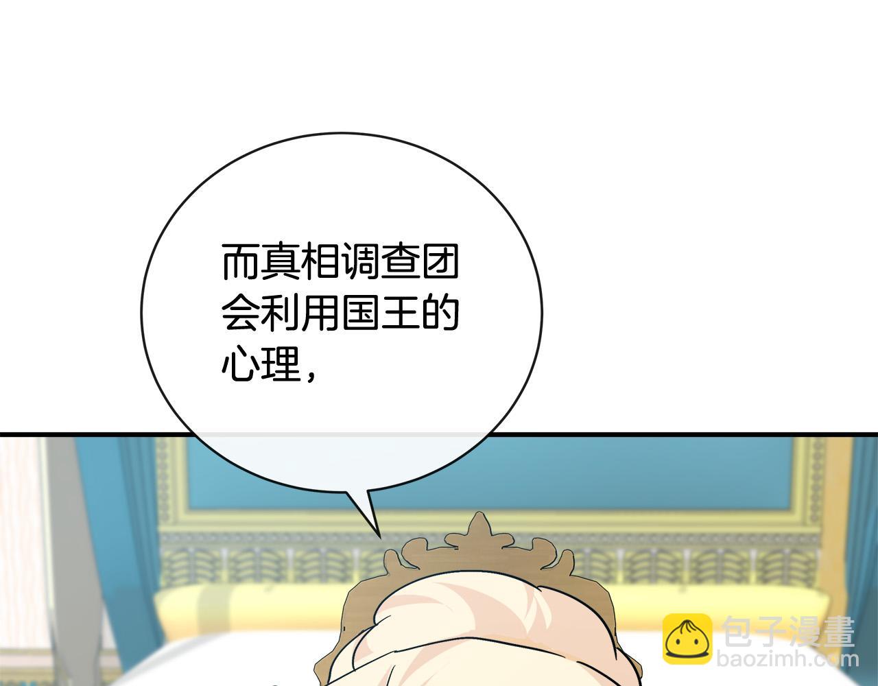 第152话 料事如神130