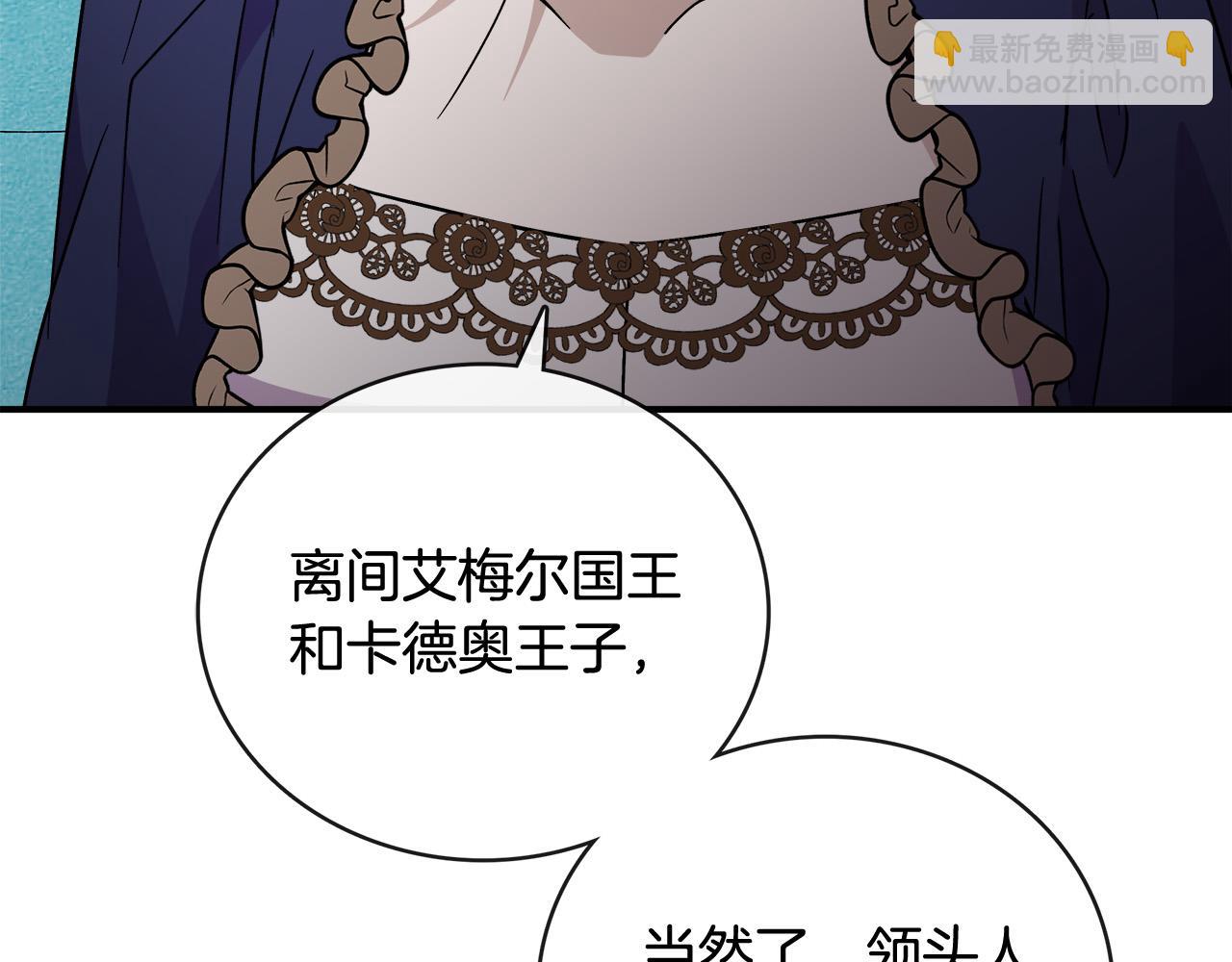 第152话 料事如神132