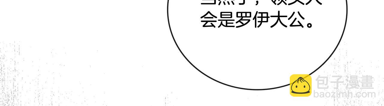 第152话 料事如神133