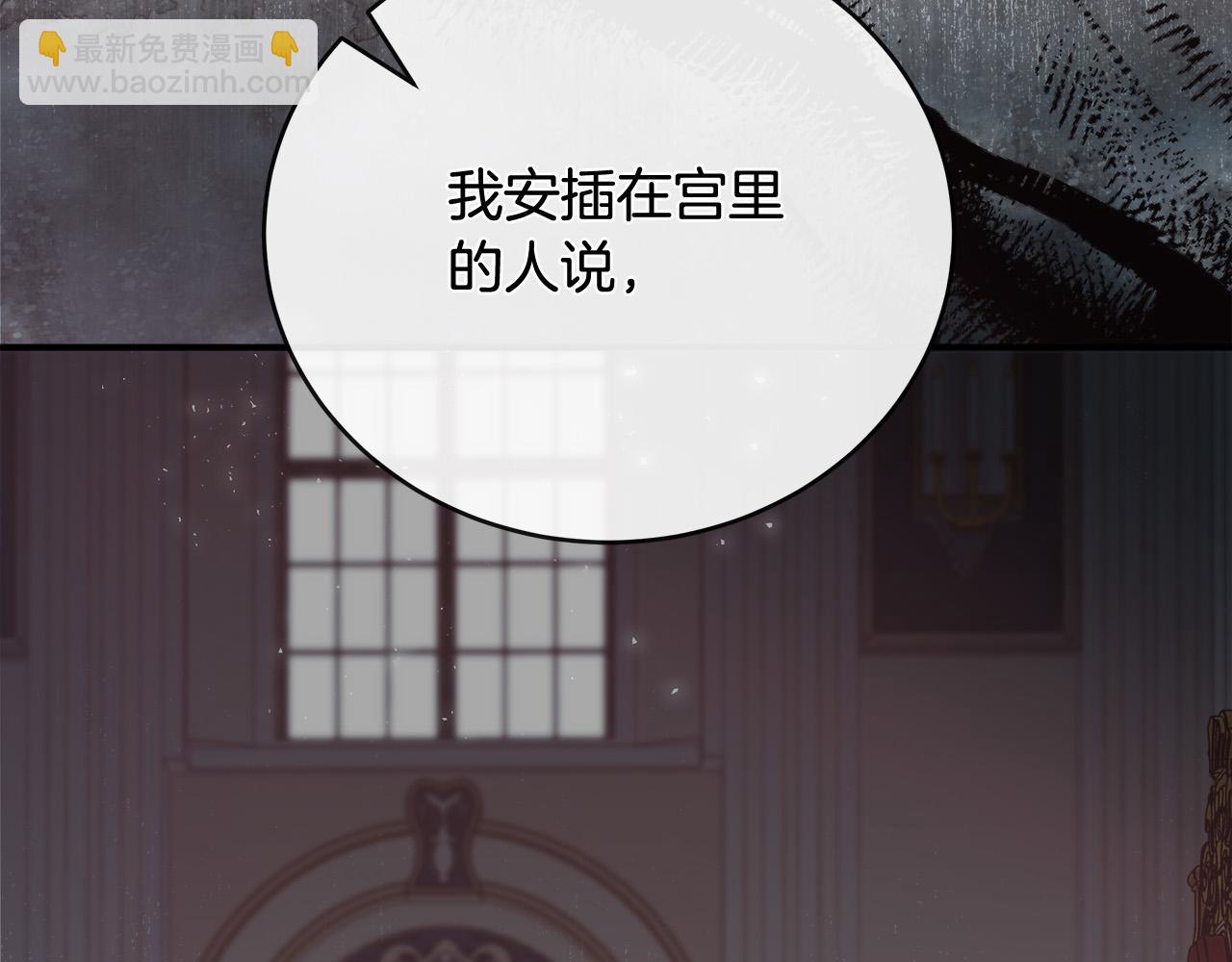 第152话 料事如神135