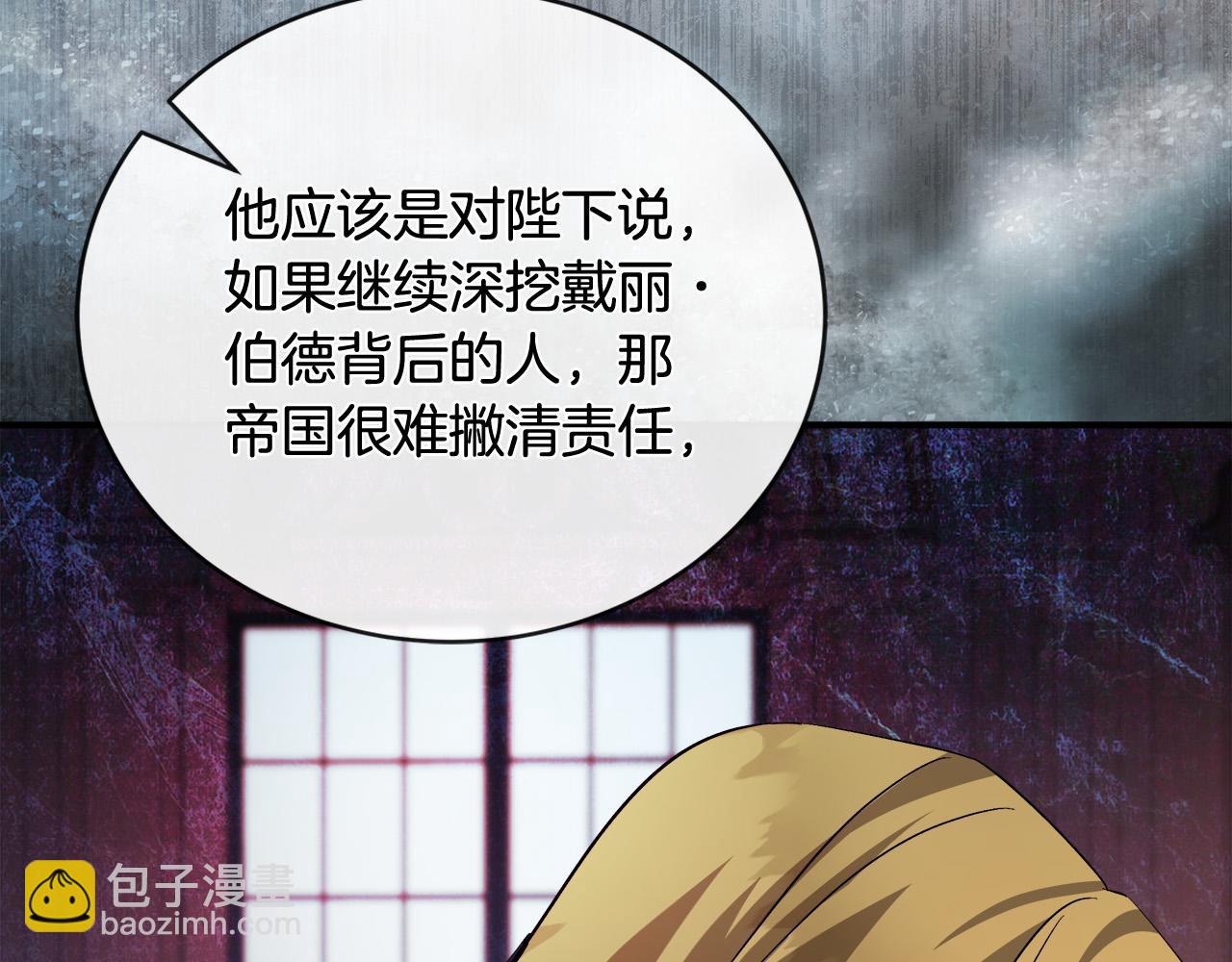 第152话 料事如神139