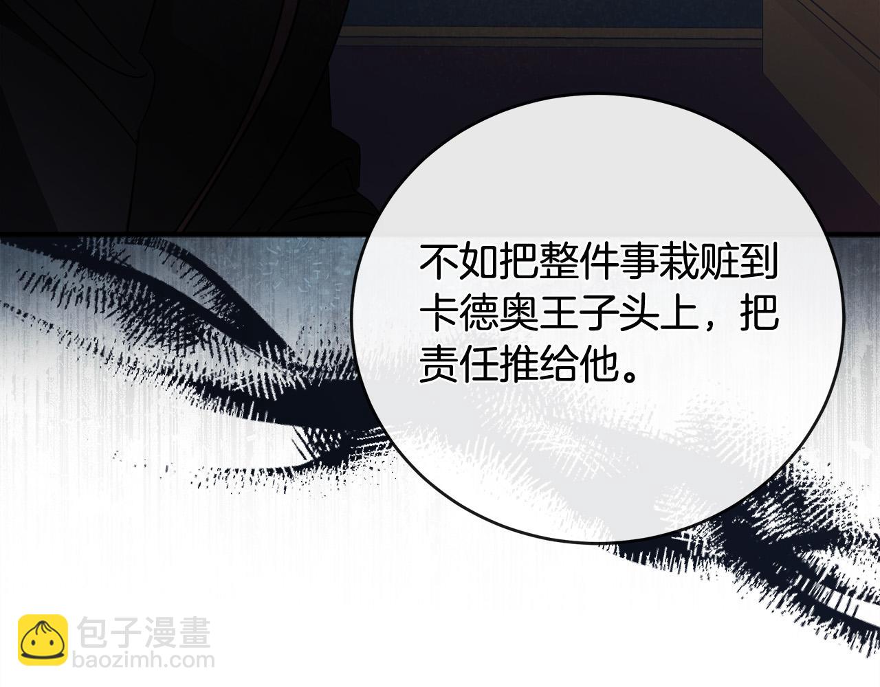 第152话 料事如神141