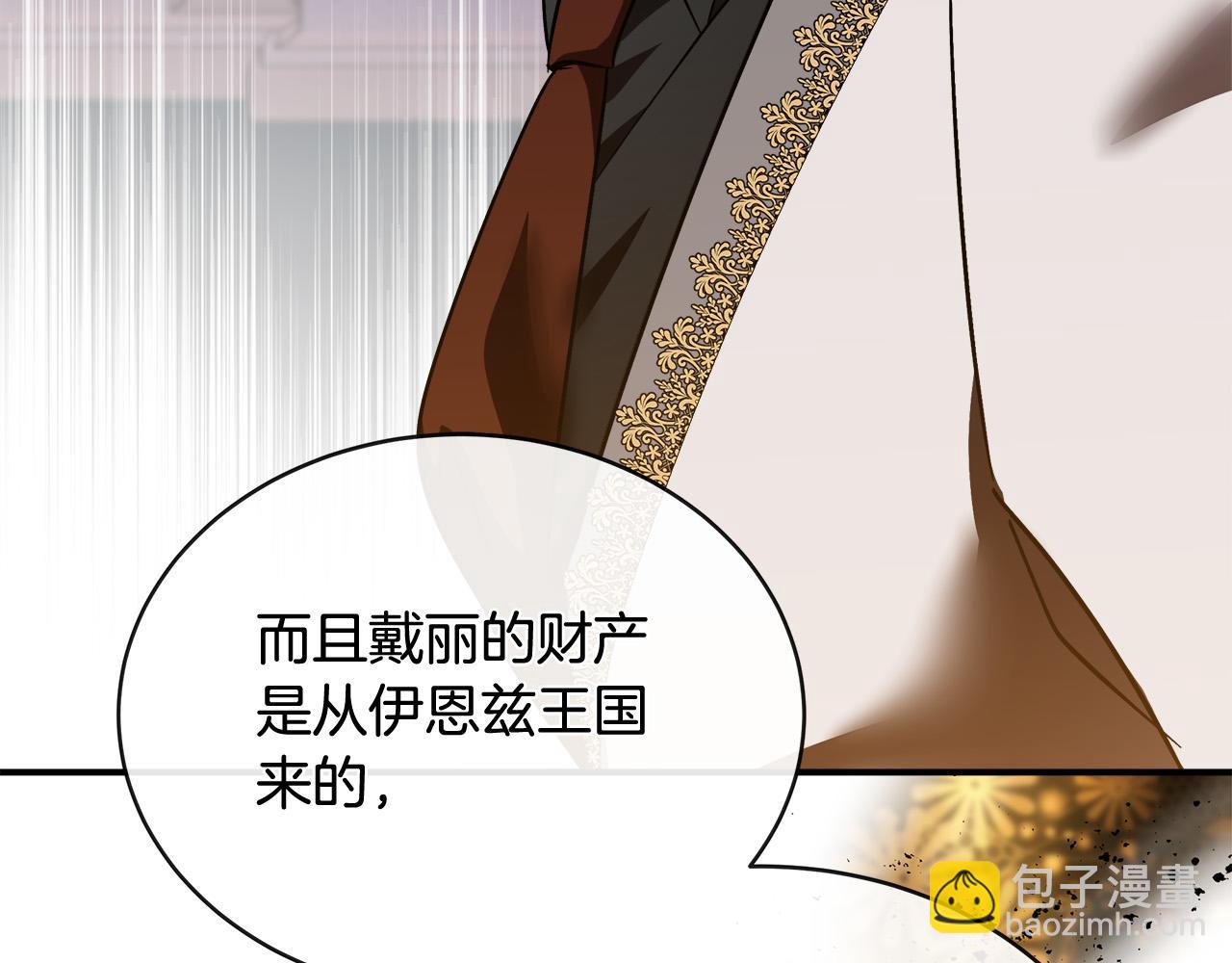 第152话 料事如神146