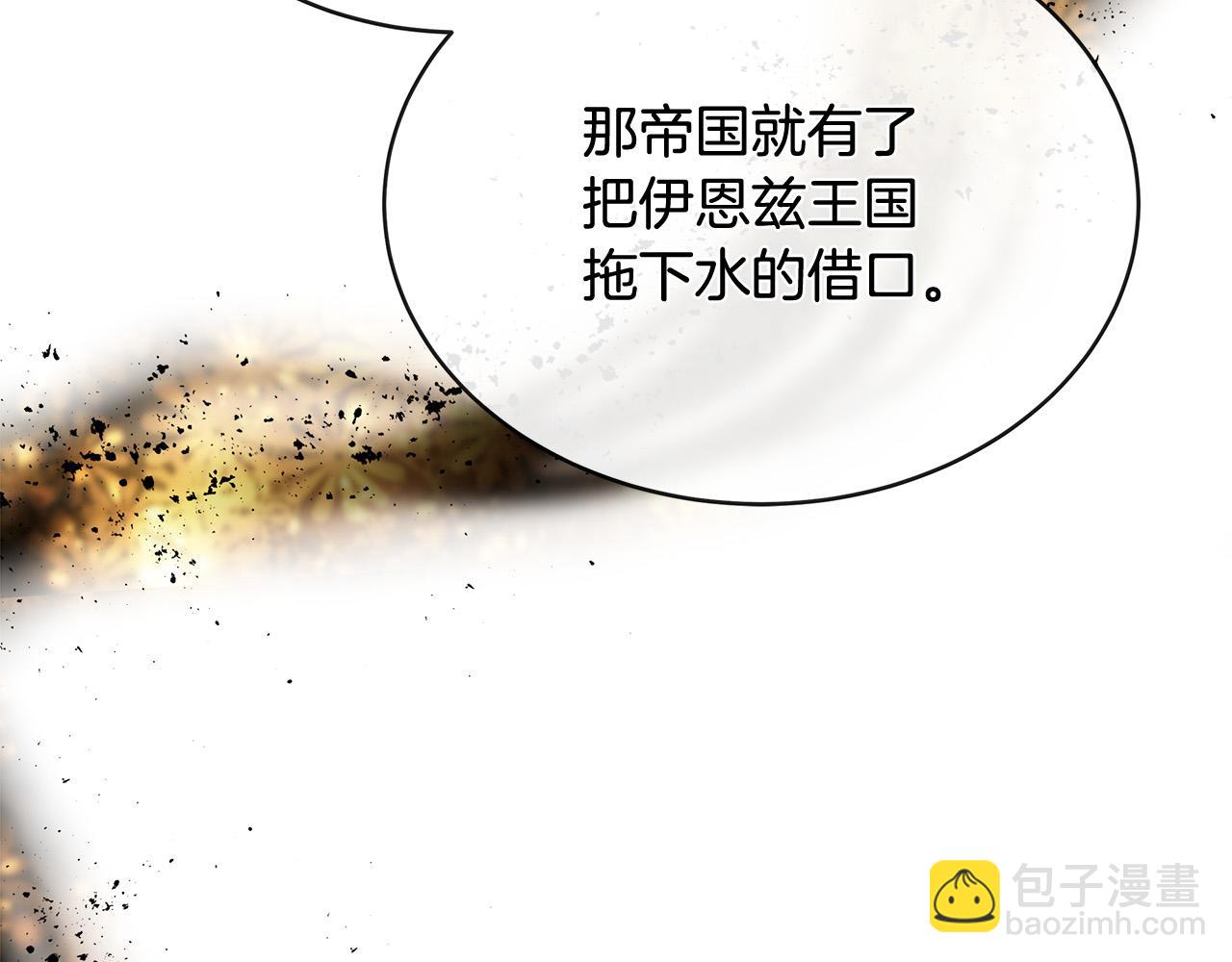 第152话 料事如神147